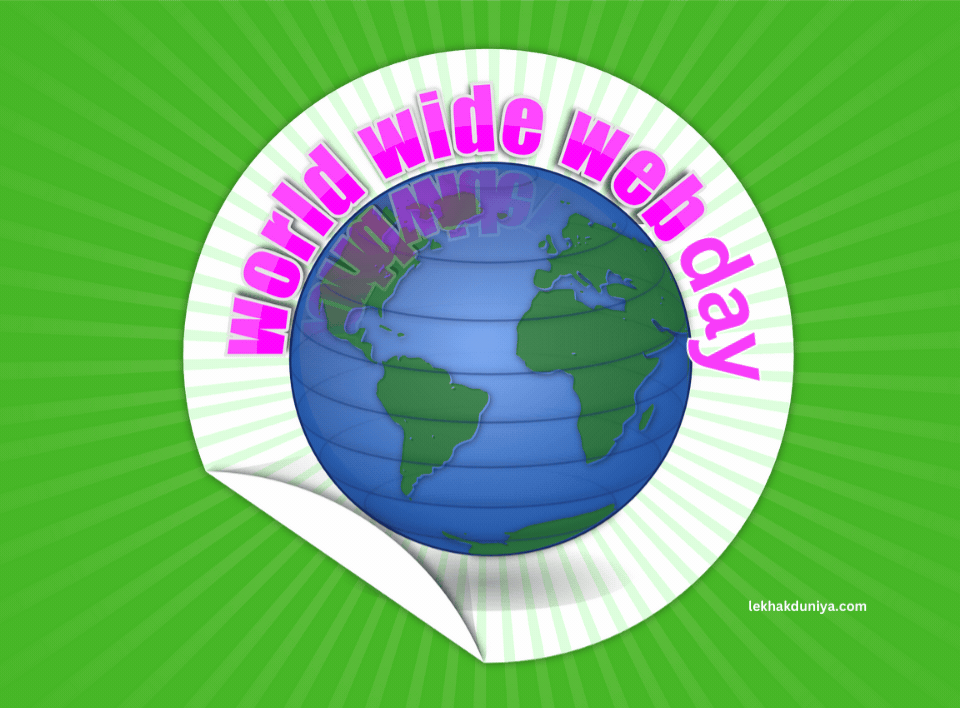 10 Fascinating Facts About World Wide Web Day