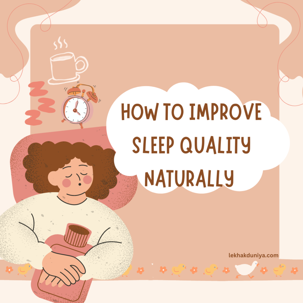 how to improve sleep quality naturally