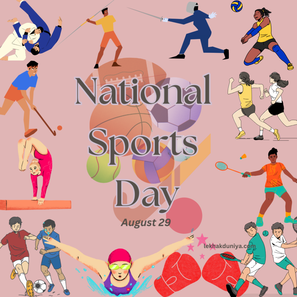 national sports day