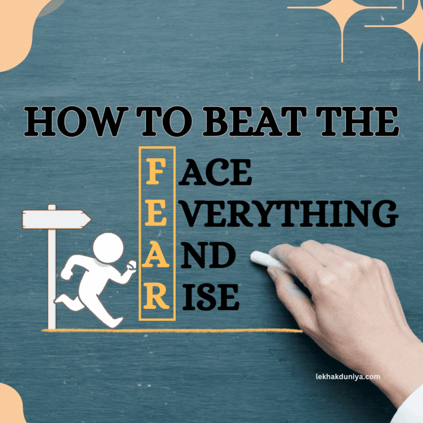 how to beat the fear